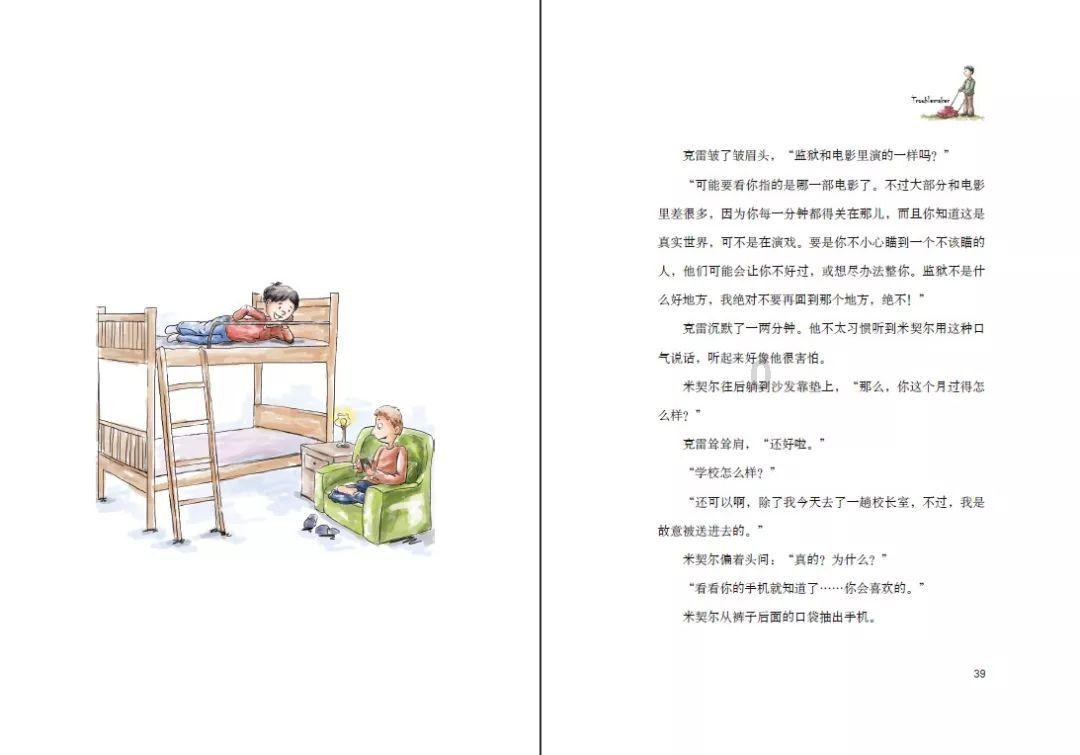 孩子厌学如何正确引导 这几点值得去收藏 尤其是最后一点