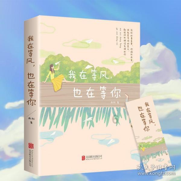 逗小猴开心系列192