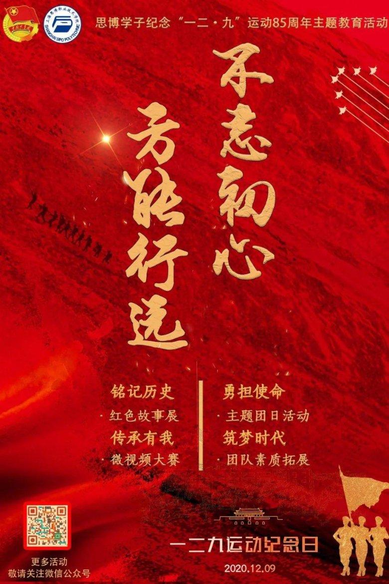 探寻重庆尘封的大学,曾经与成都大学齐名,你记得它吗?