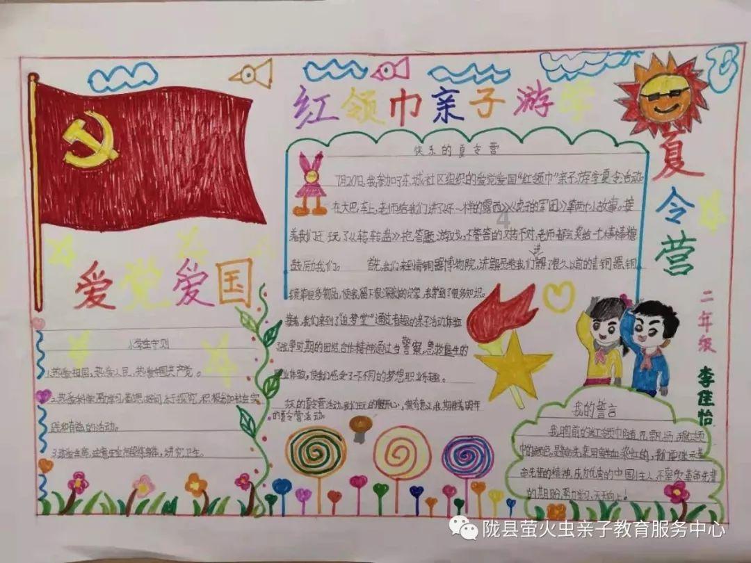 秀我中国|三沙十二时辰