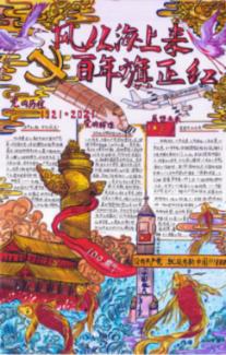 憨豆先生找小熊